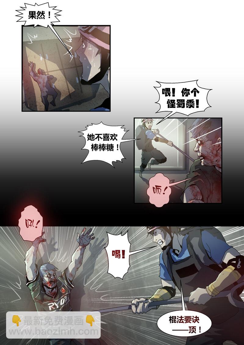 041-第41话