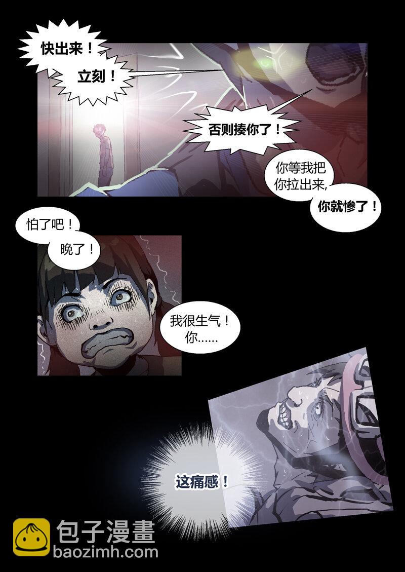 041-第41话