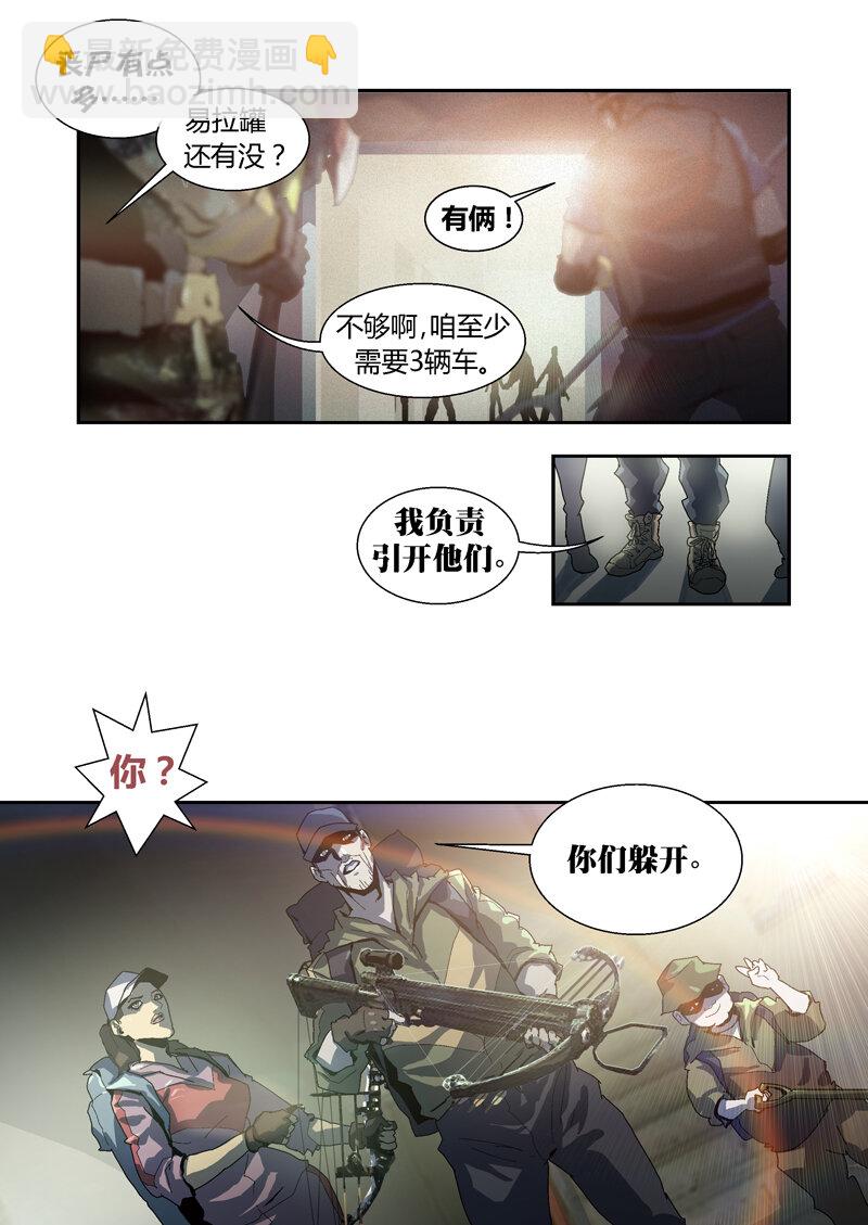 041-第41话