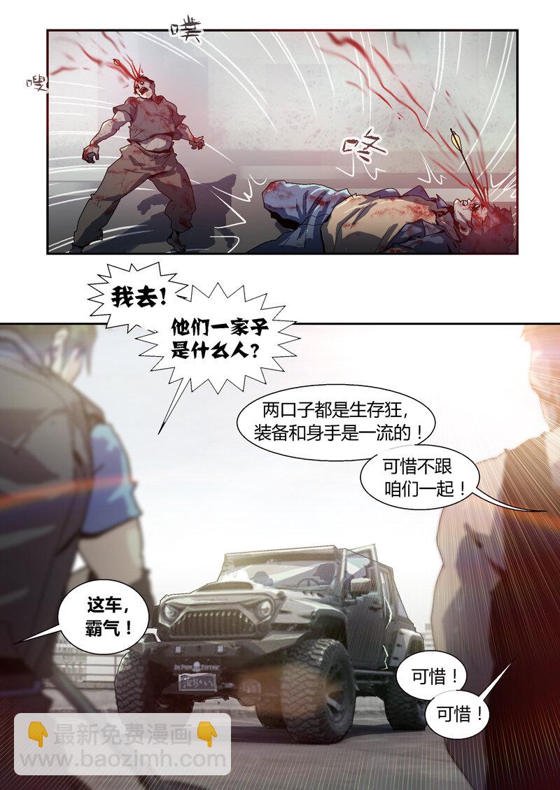 041-第41话