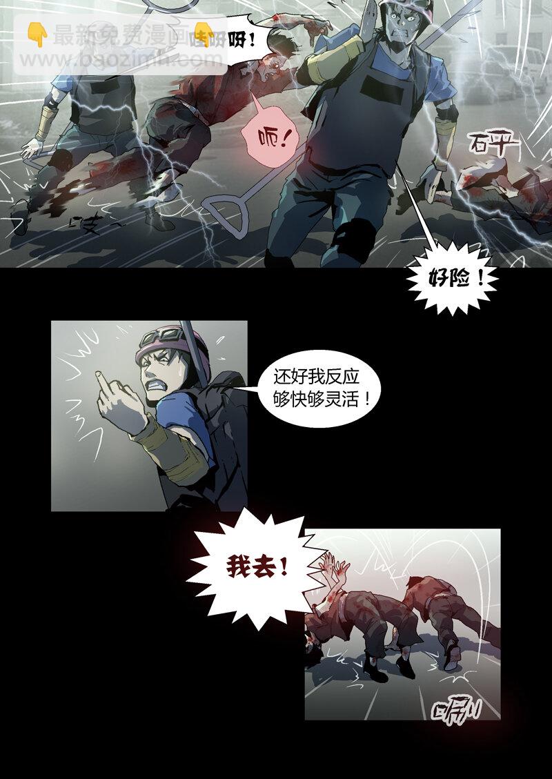 041-第41话