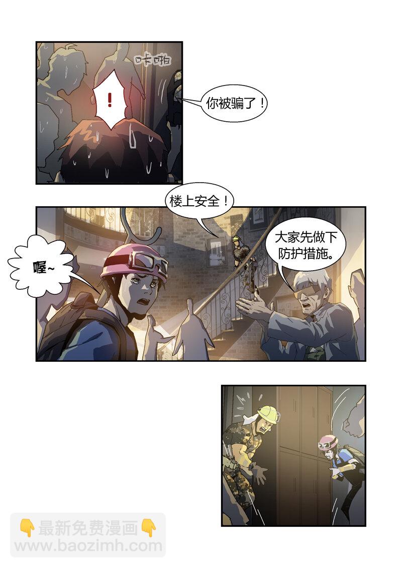 043-第43话