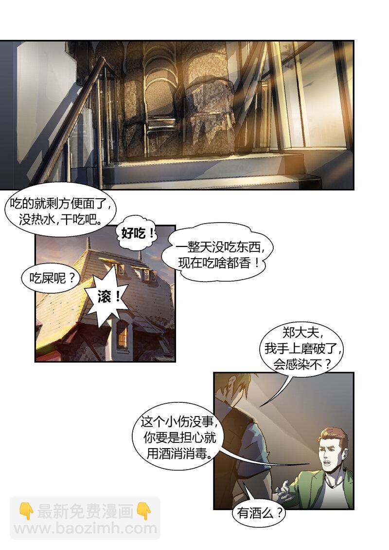 043-第43话