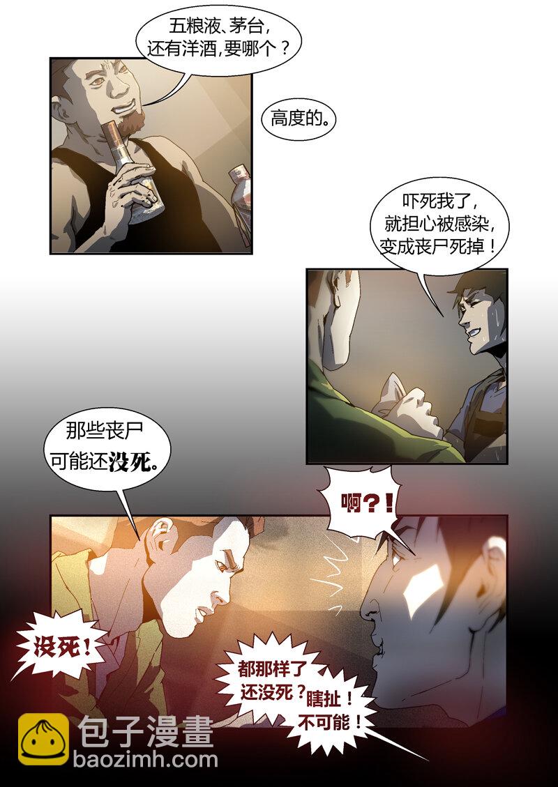 043-第43话