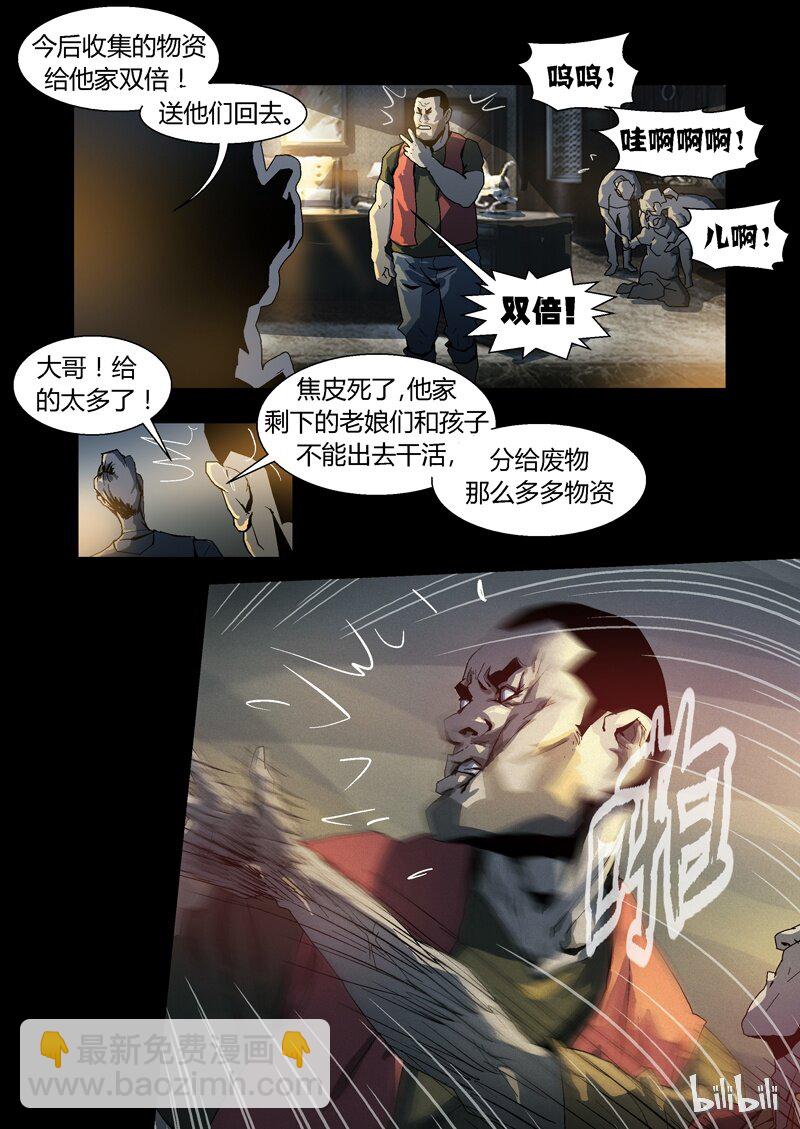 043-第43话