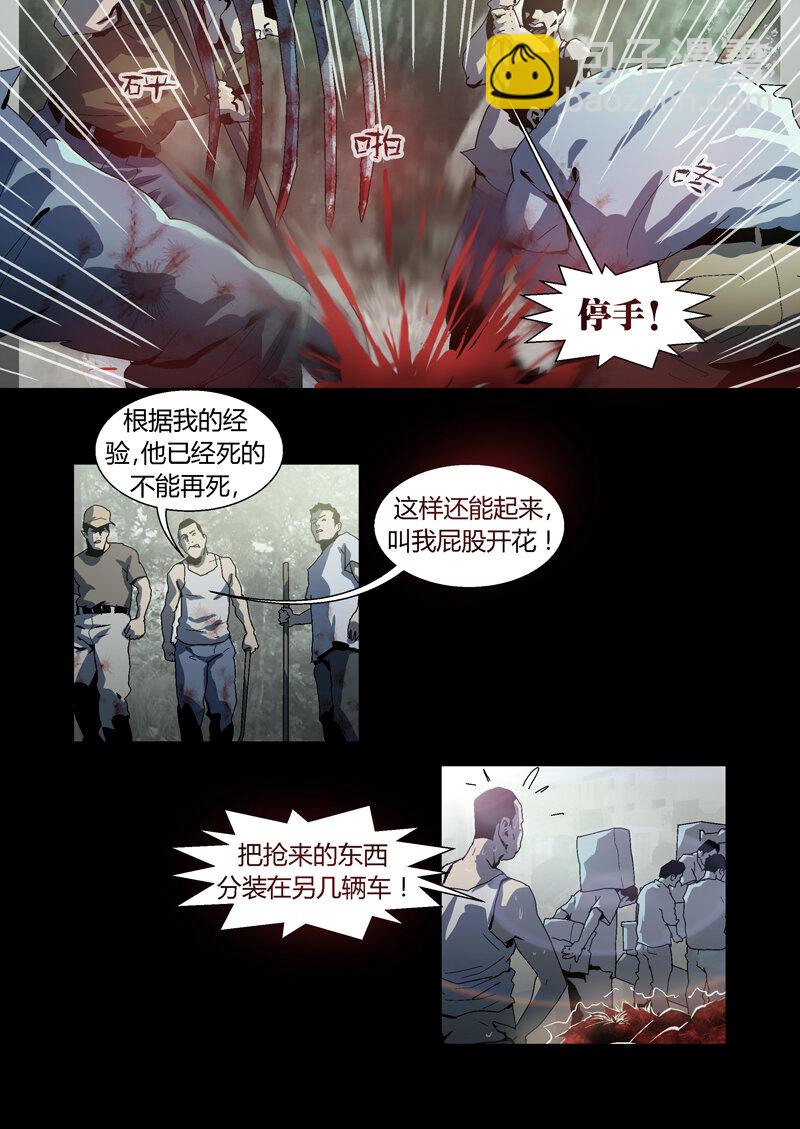 043-第43话