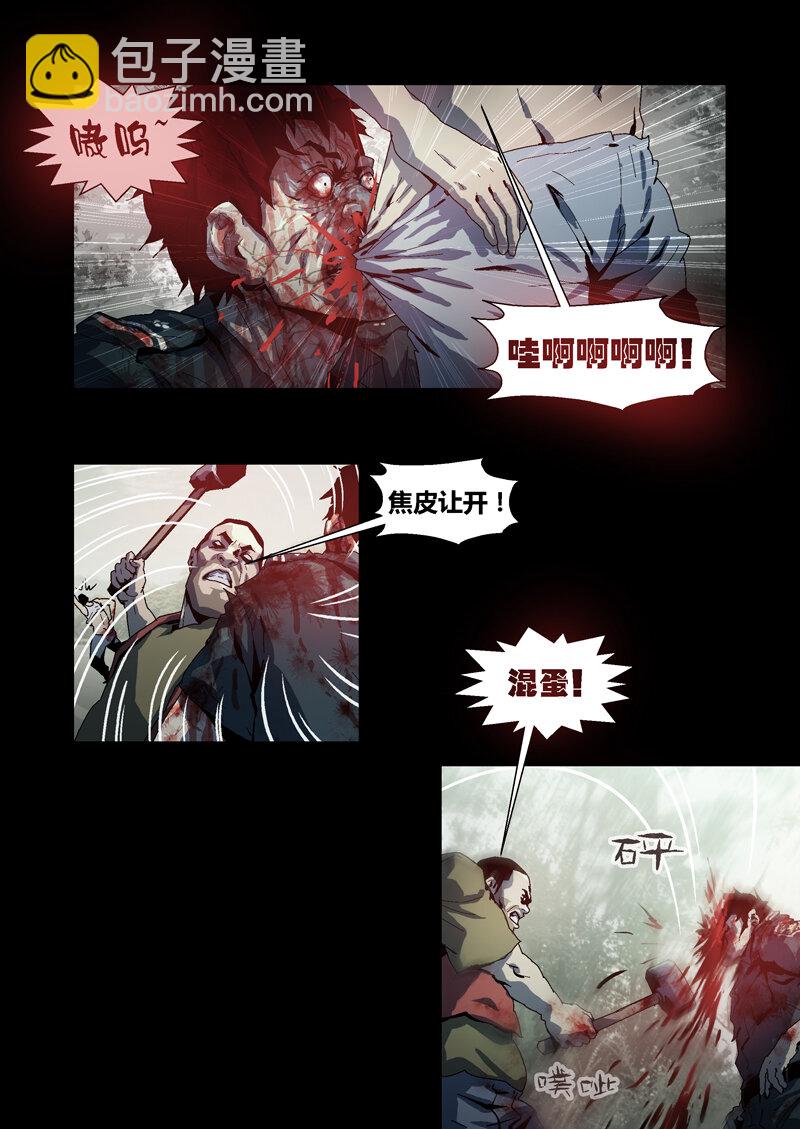 043-第43话