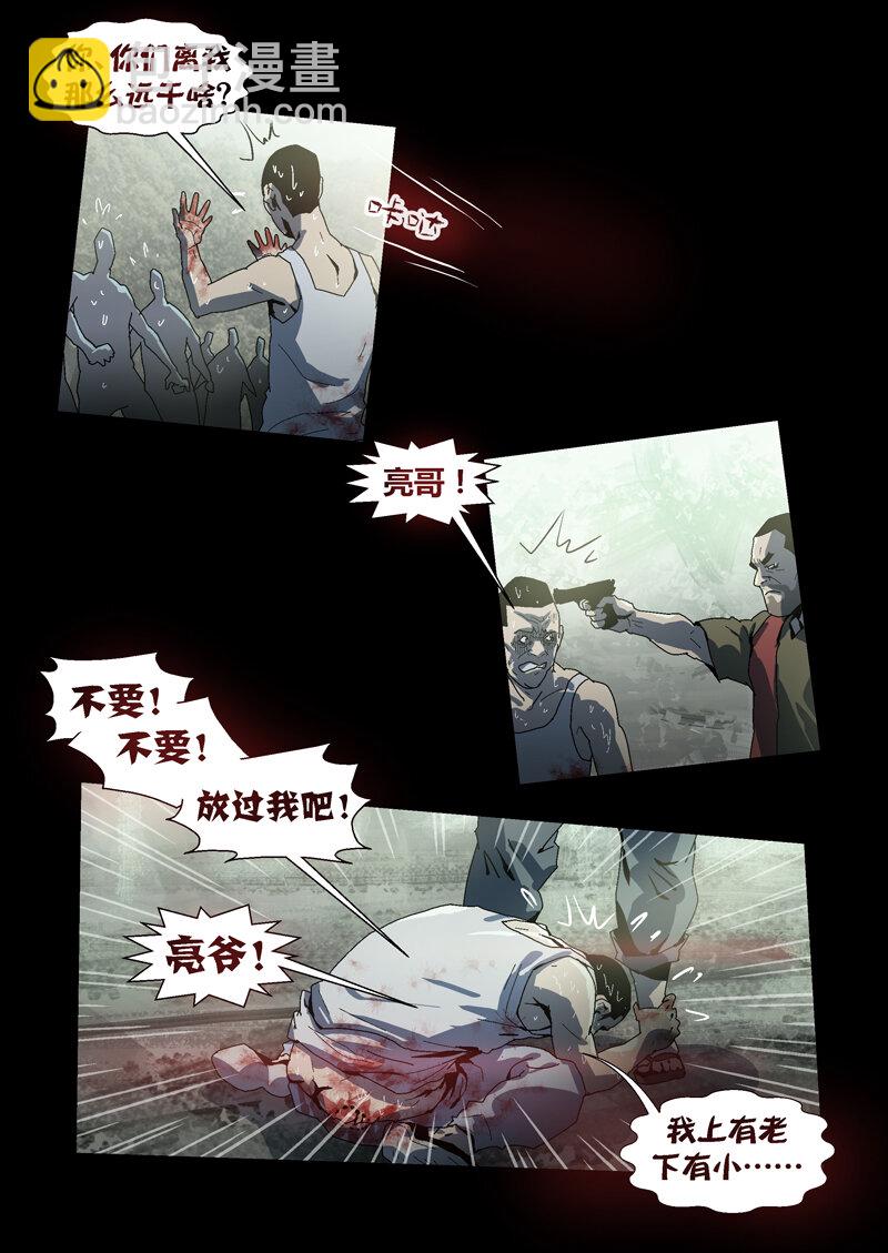 043-第43话