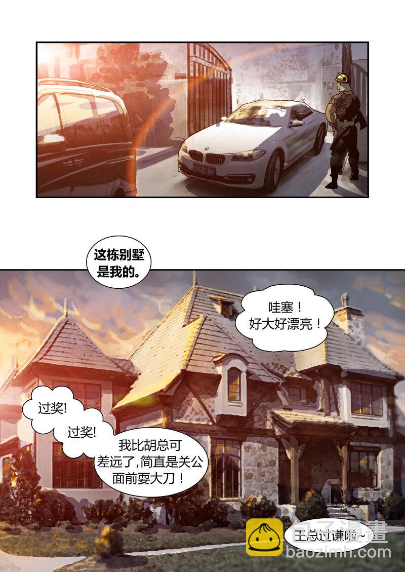043-第43话