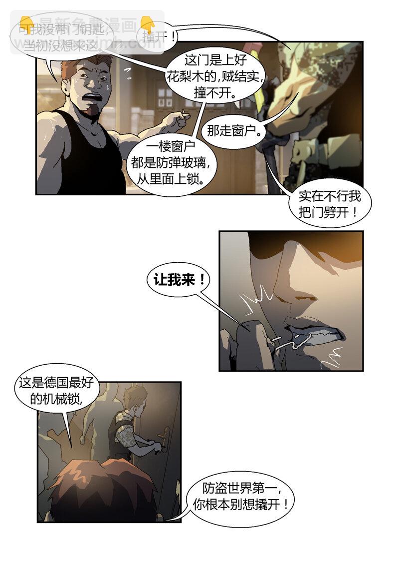 043-第43话