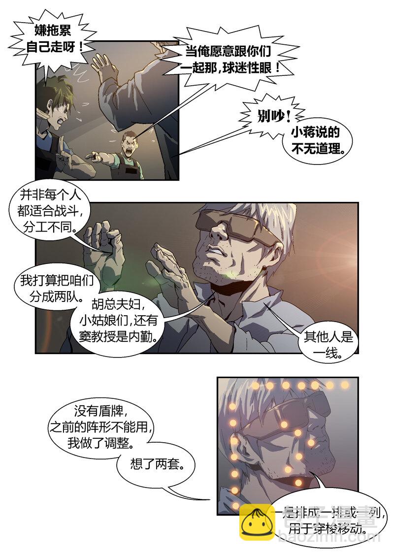 045-第45话