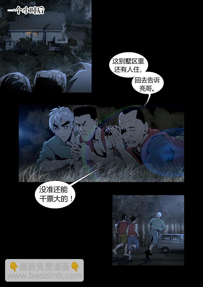 045-第45话