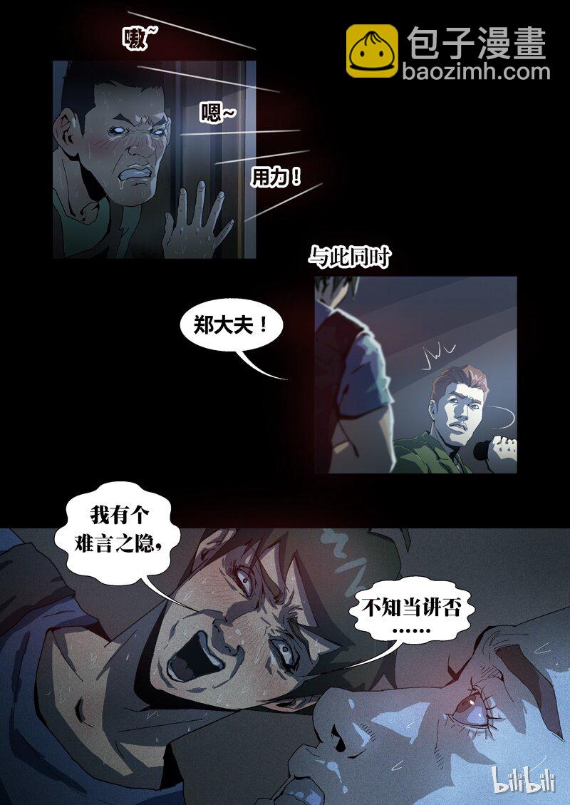 045-第45话