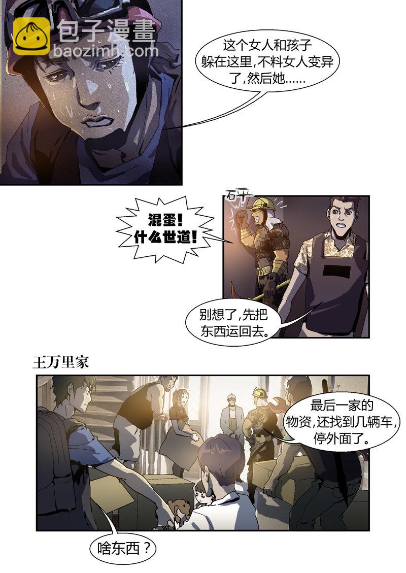 045-第45话