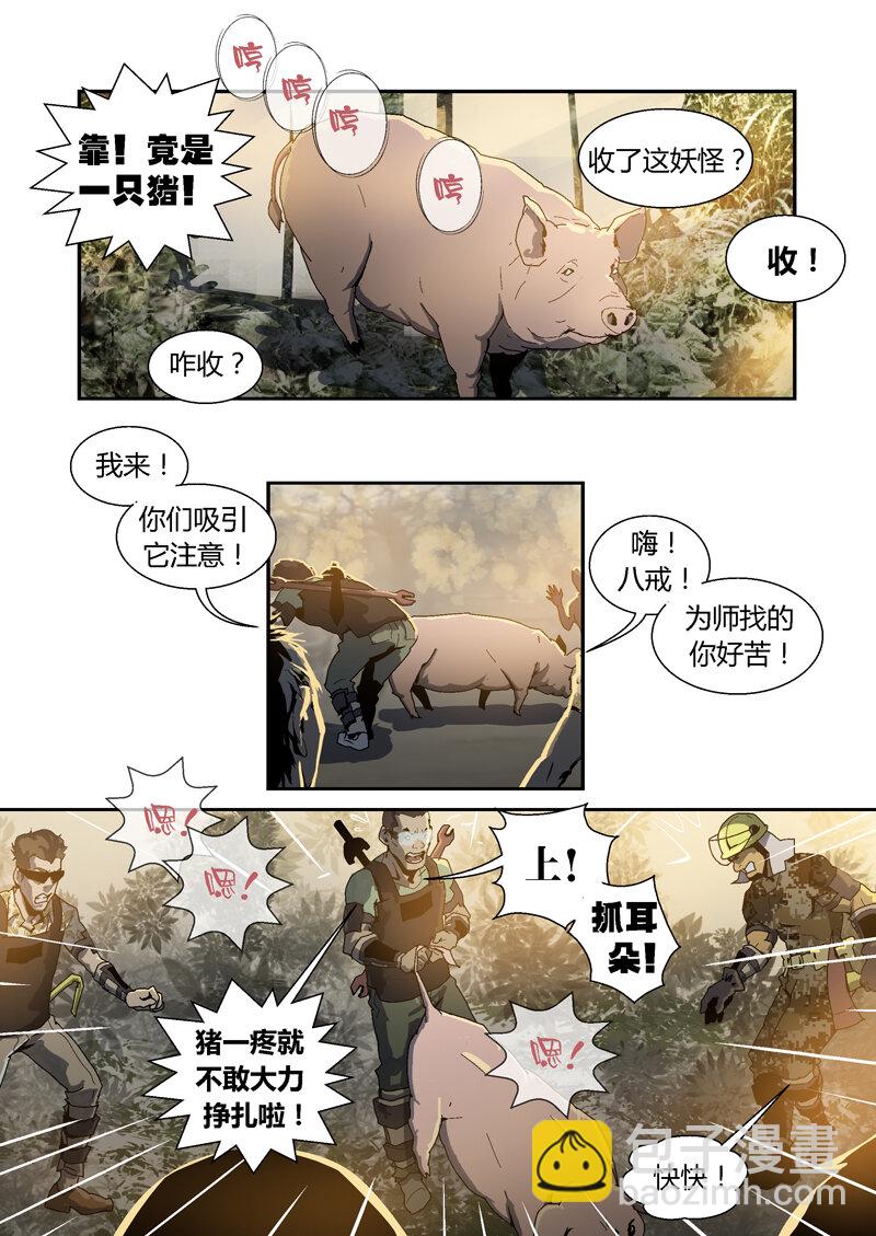 047-第47话
