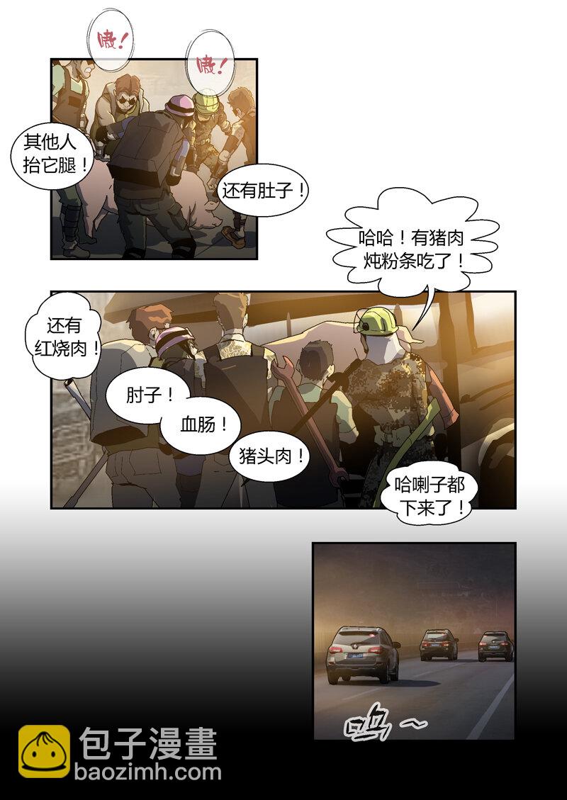 047-第47话