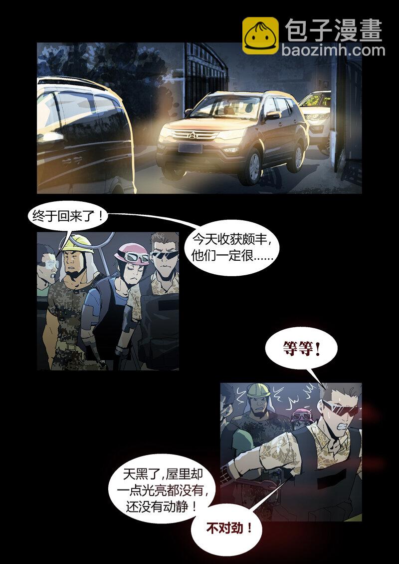 047-第47话