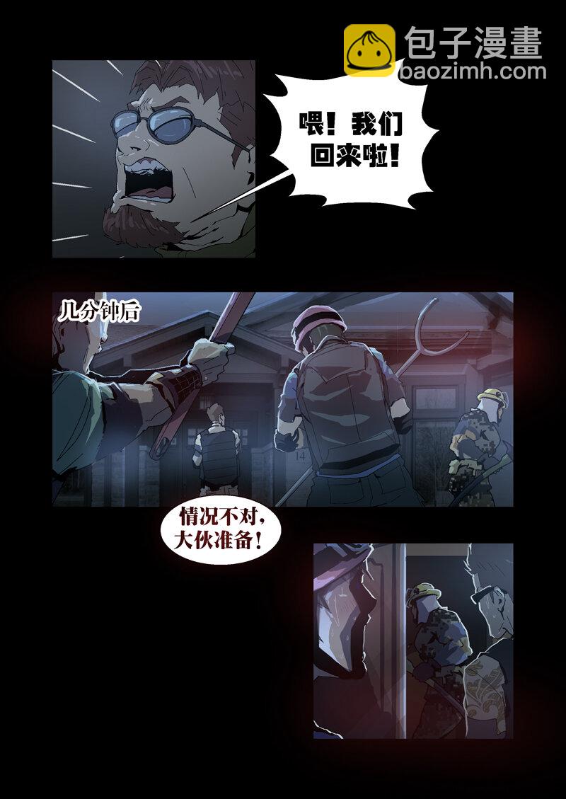 047-第47话