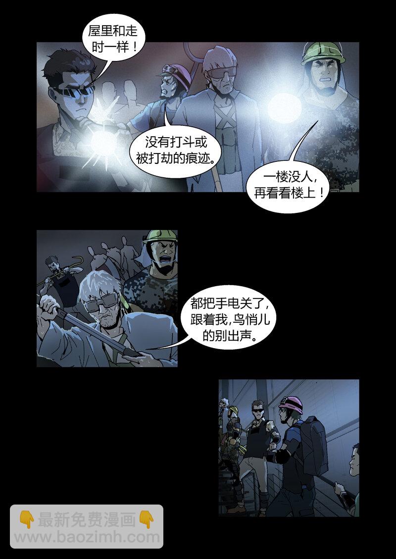 047-第47话