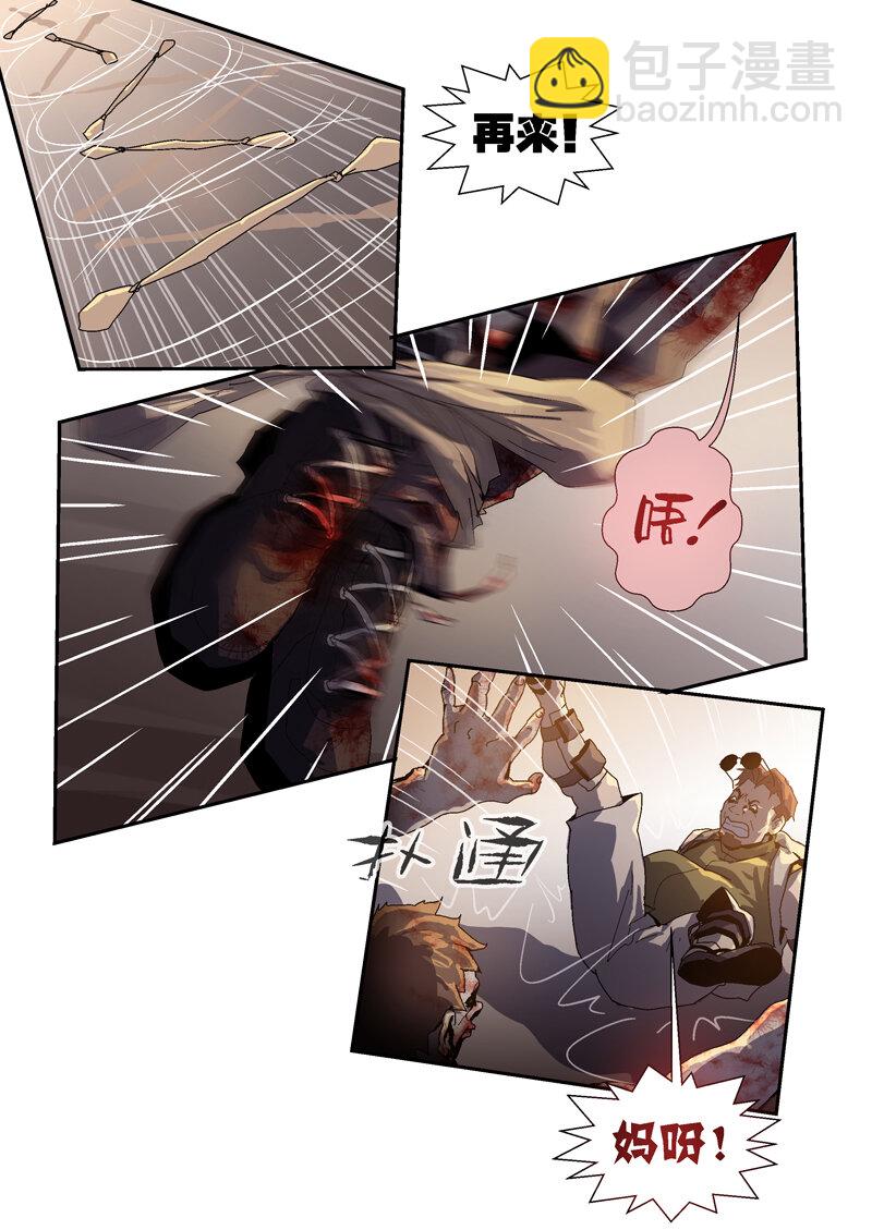 047-第47话