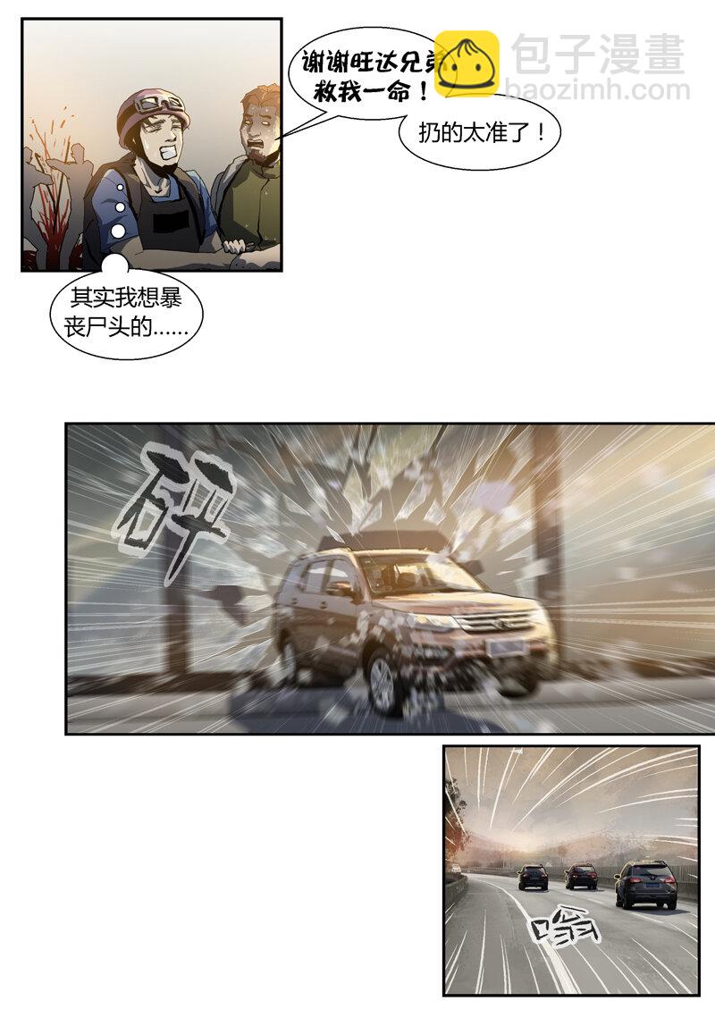 047-第47话