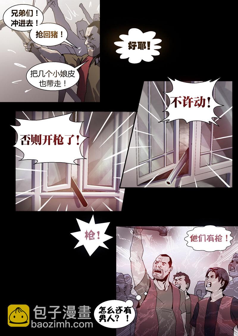 049-第49话