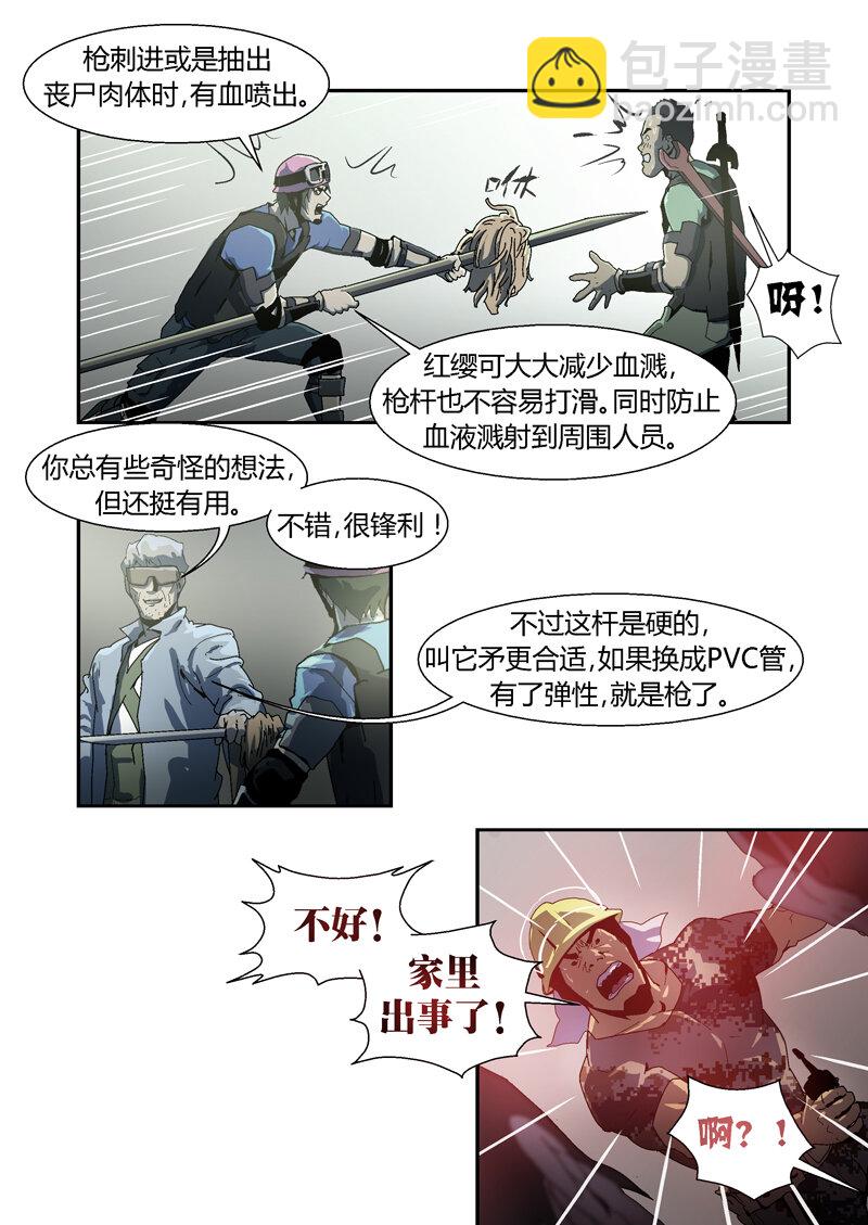 049-第49话