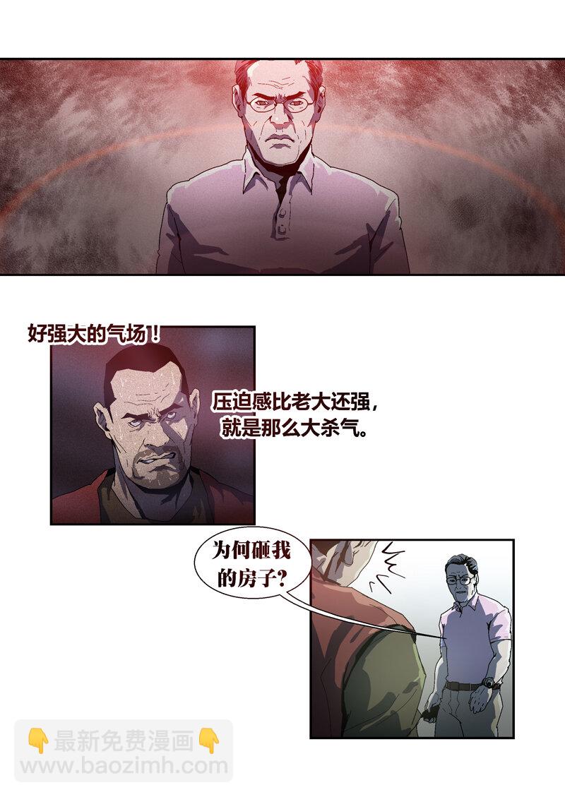 049-第49话