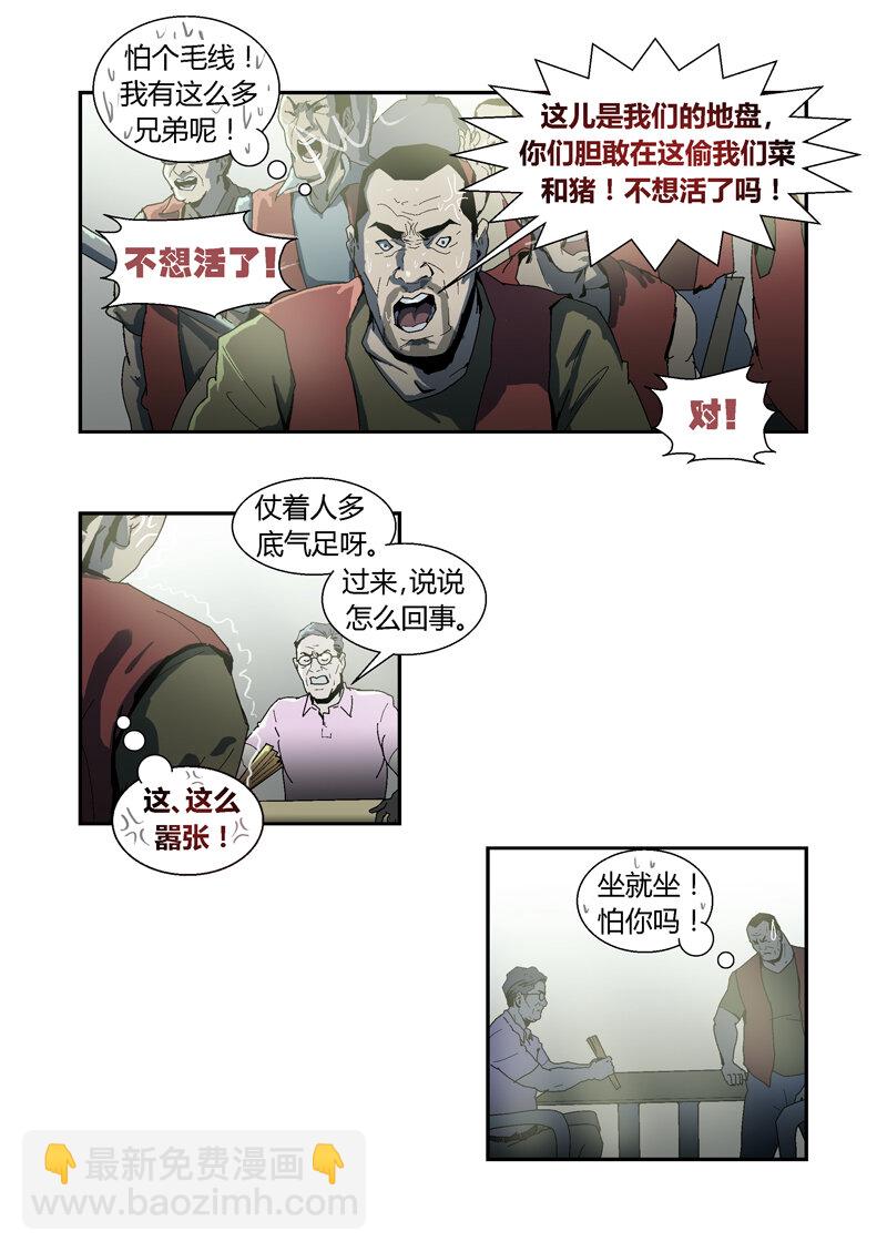 049-第49话