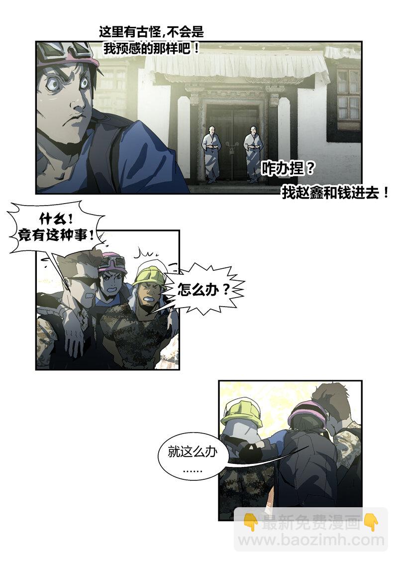 051-第51话