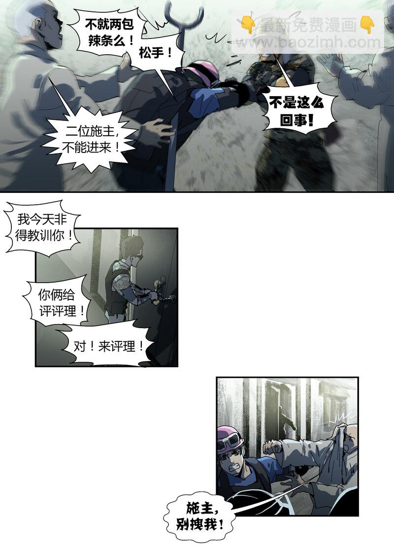 051-第51话
