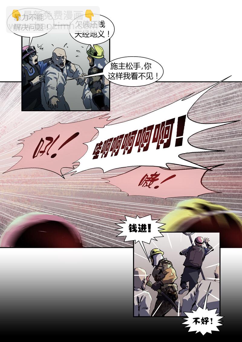 051-第51话
