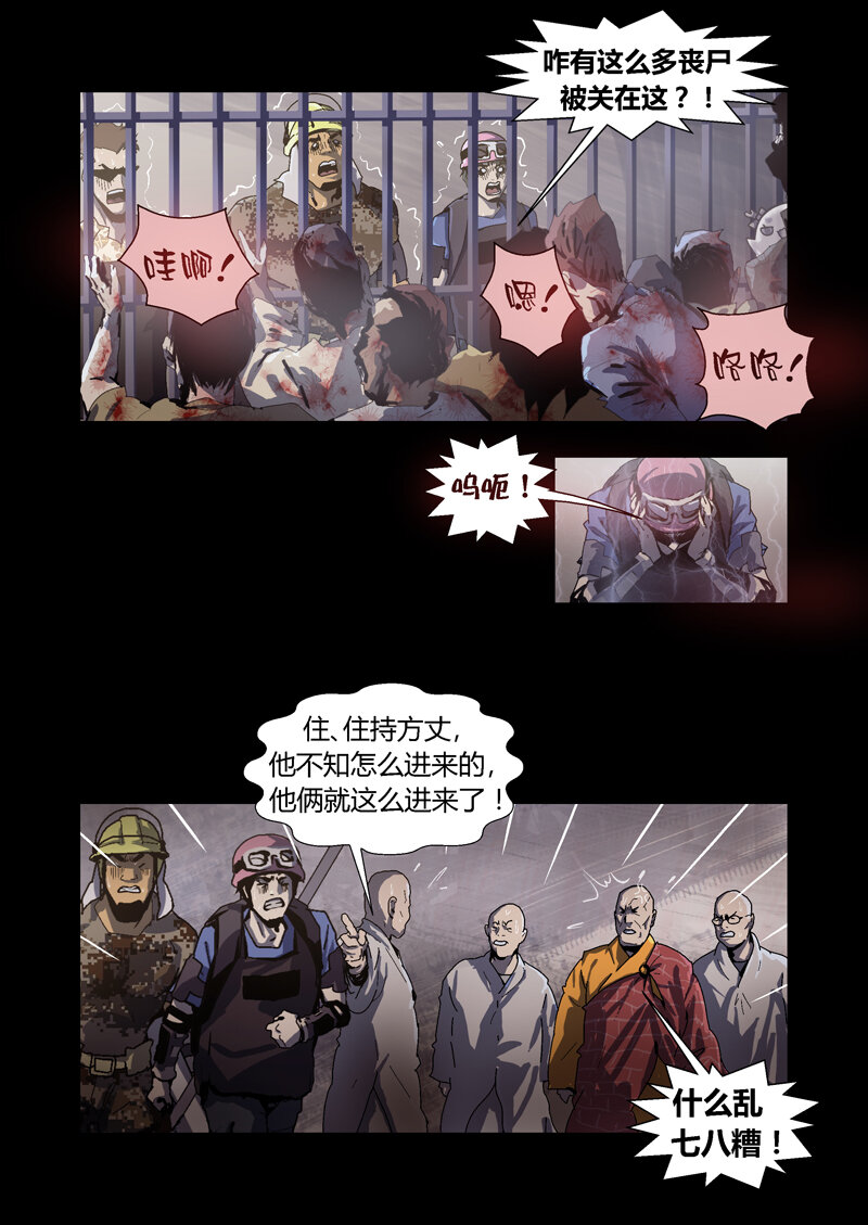 051-第51话