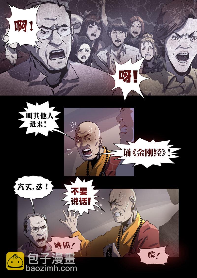 051-第51话