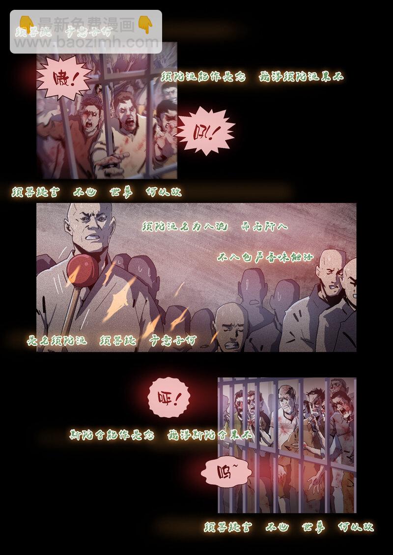 051-第51话