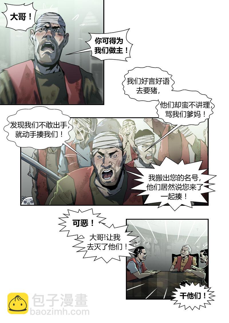 051-第51话