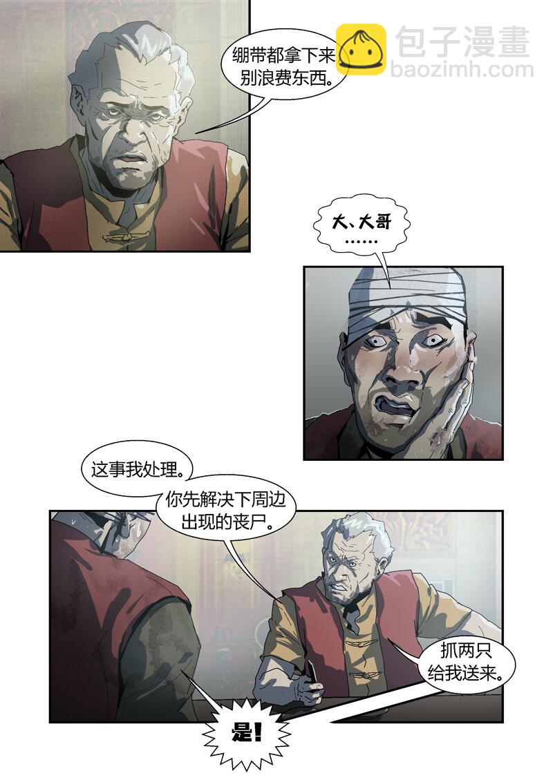 051-第51话