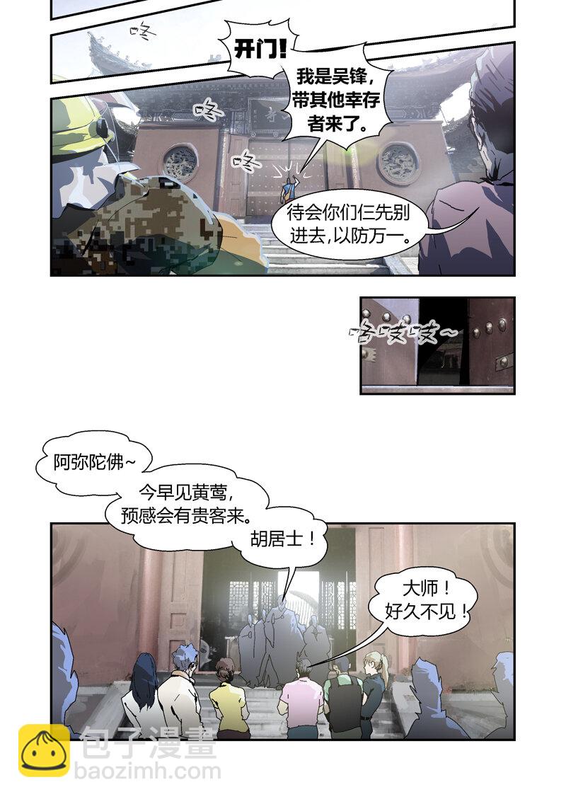 051-第51话