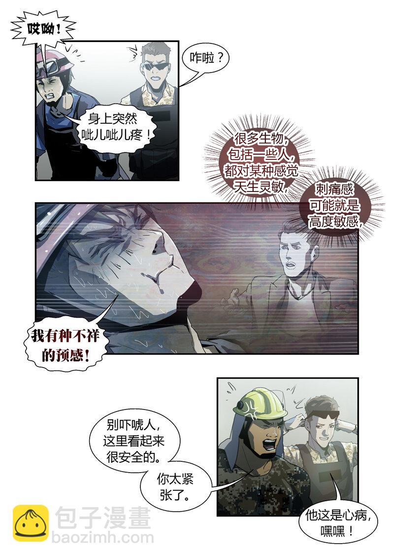 051-第51话