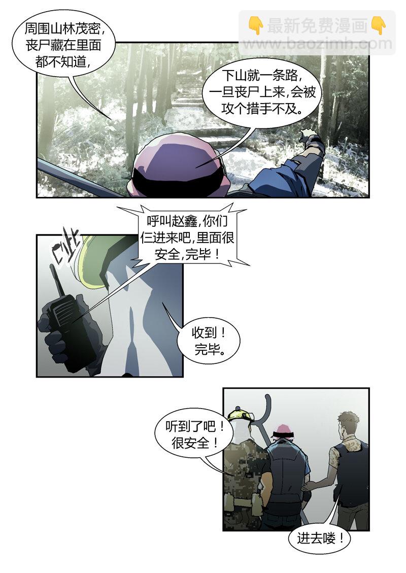 051-第51话