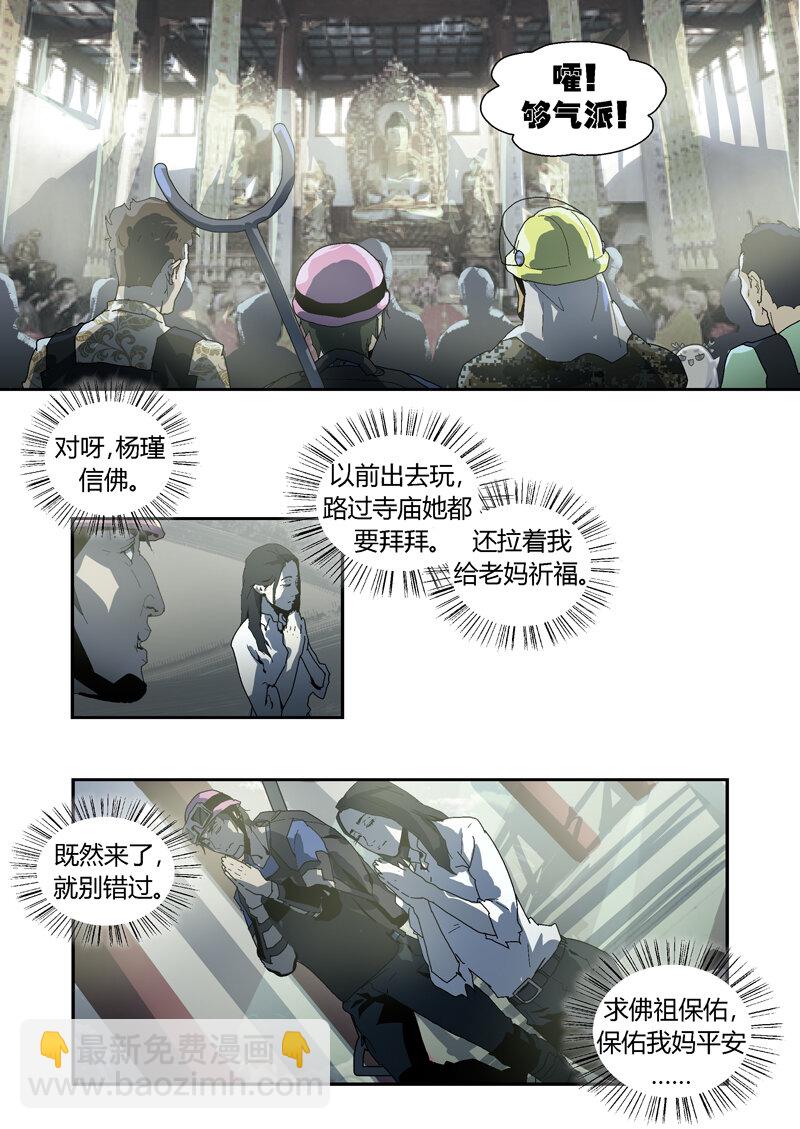051-第51话