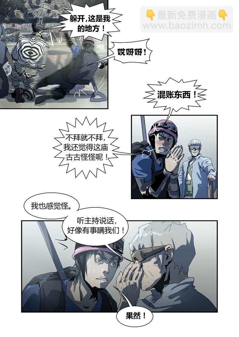 051-第51话