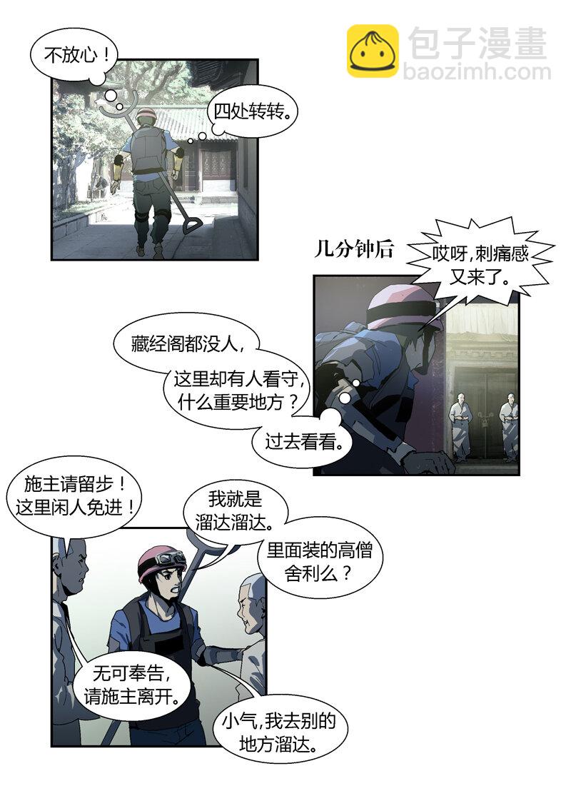 051-第51话