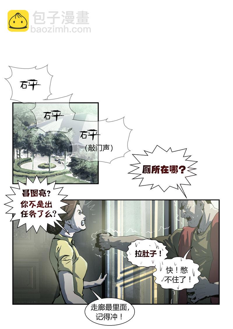 053-第53话