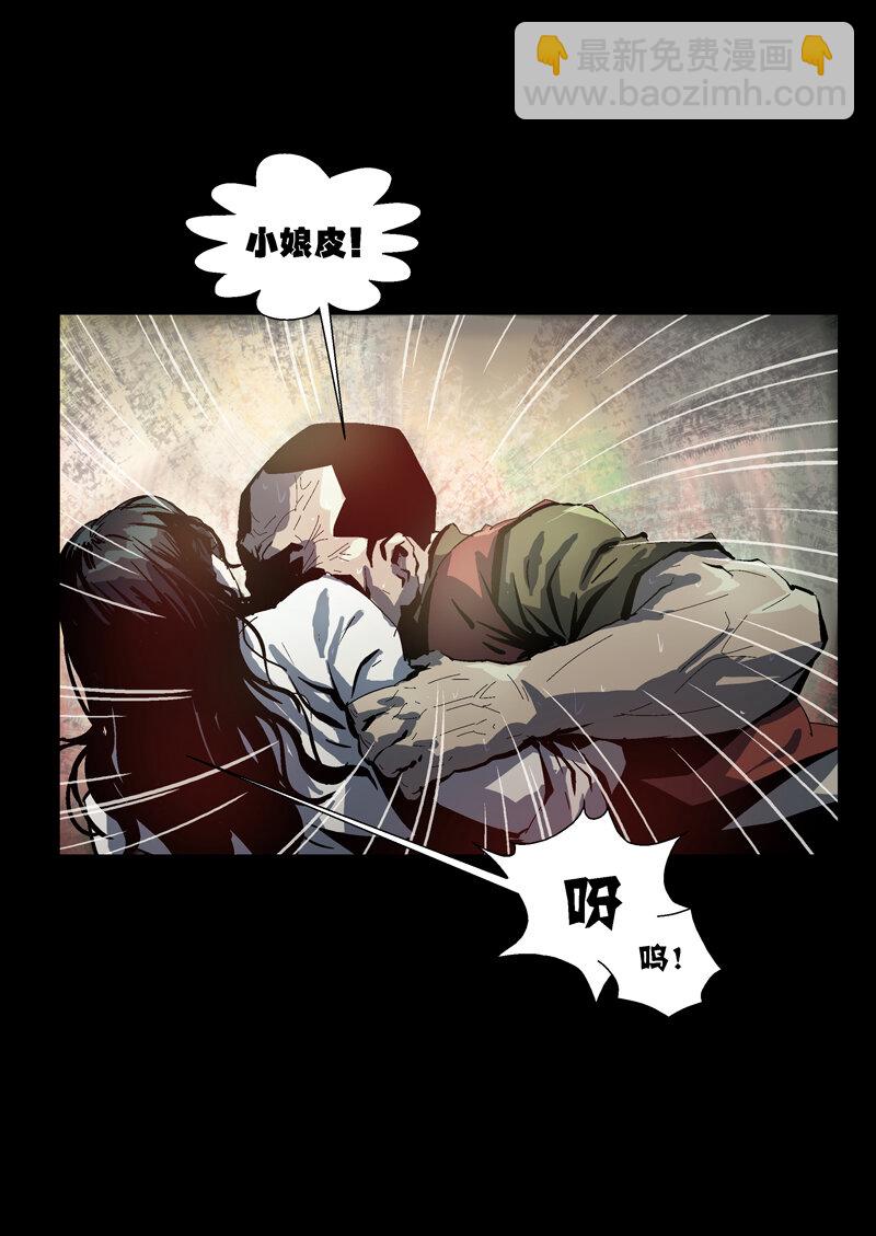 053-第53话