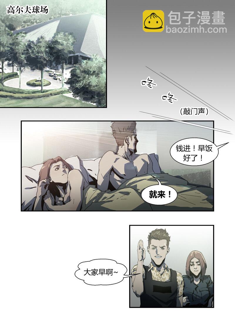 053-第53话