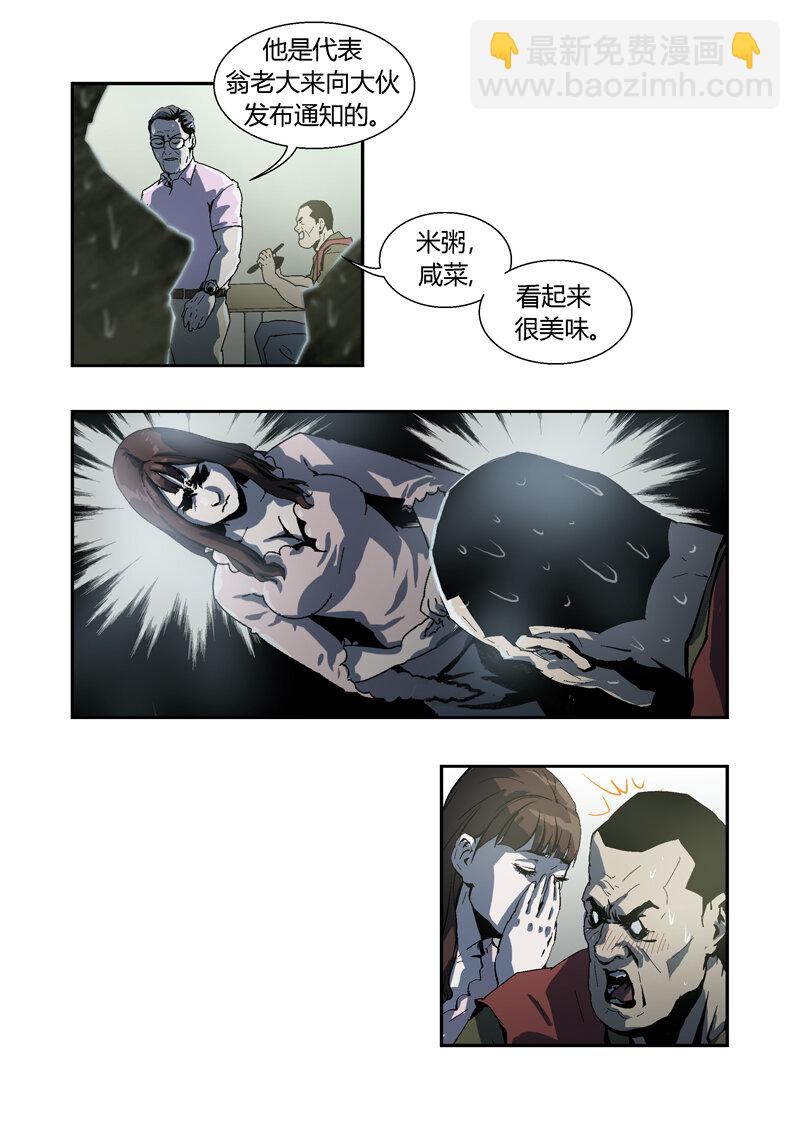 053-第53话