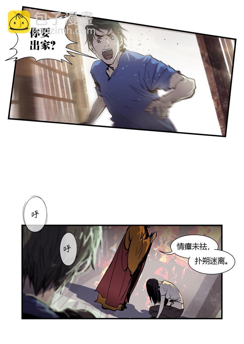 055-第55话