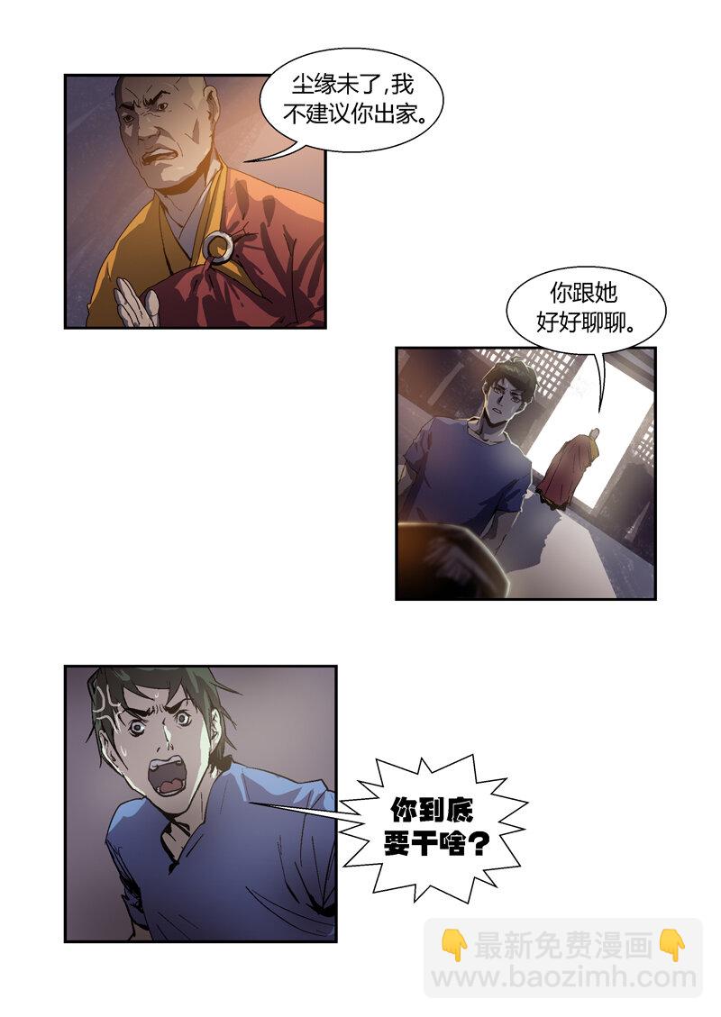 055-第55话