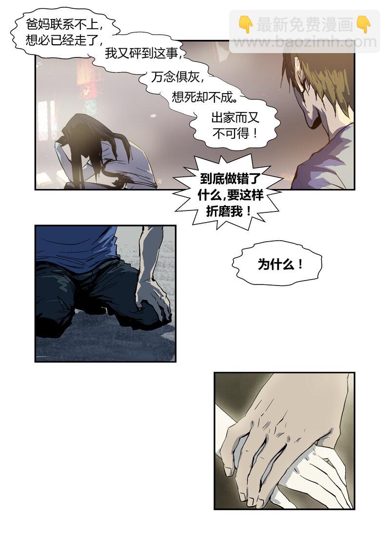 055-第55话